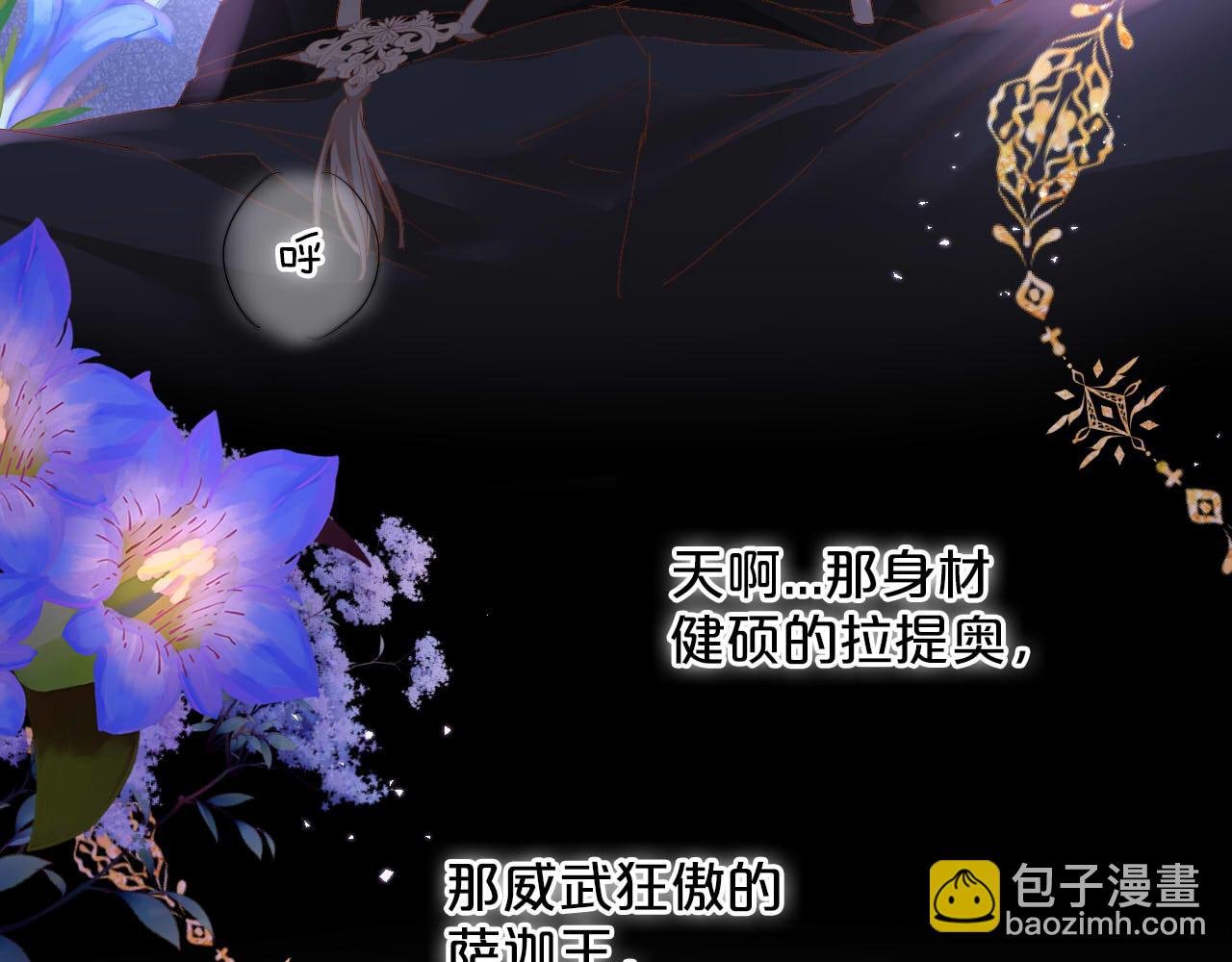 第142话 危险恋人