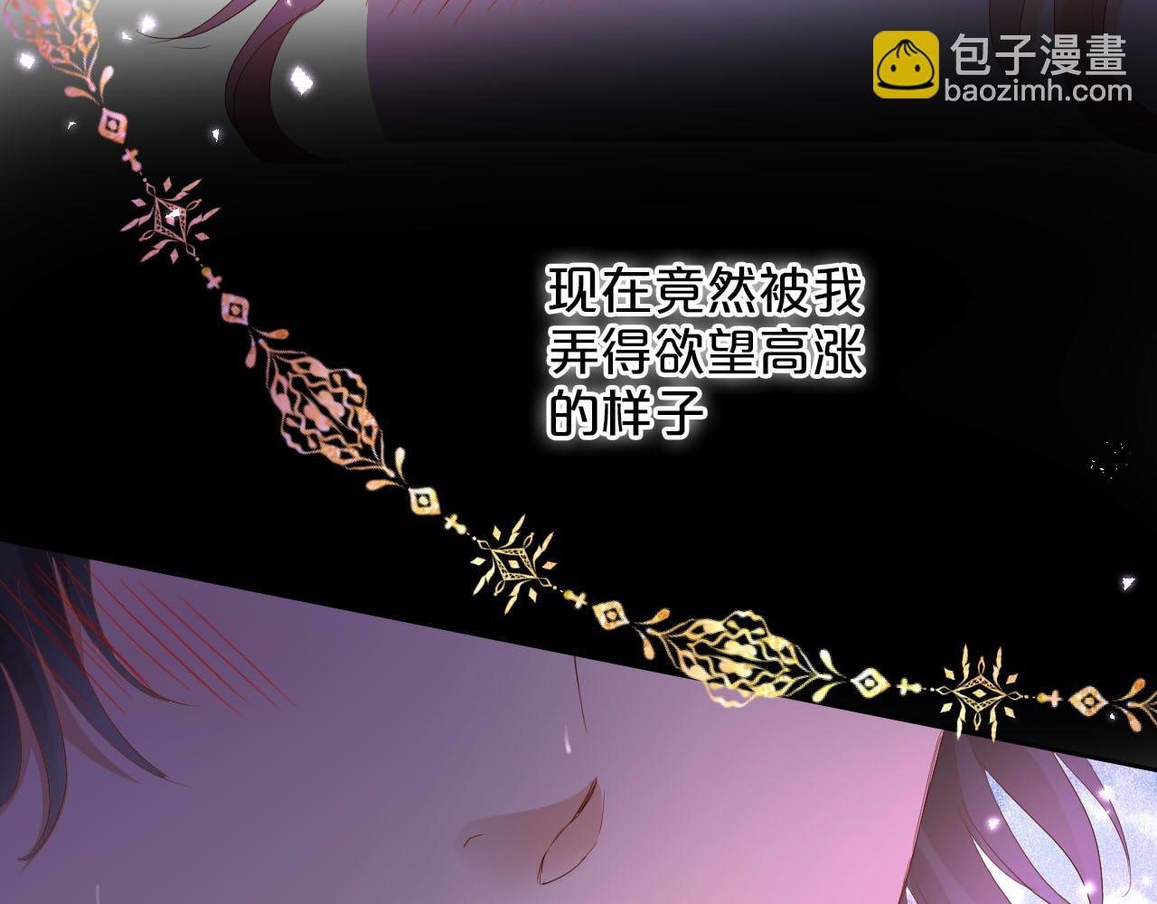 第142话 危险恋人