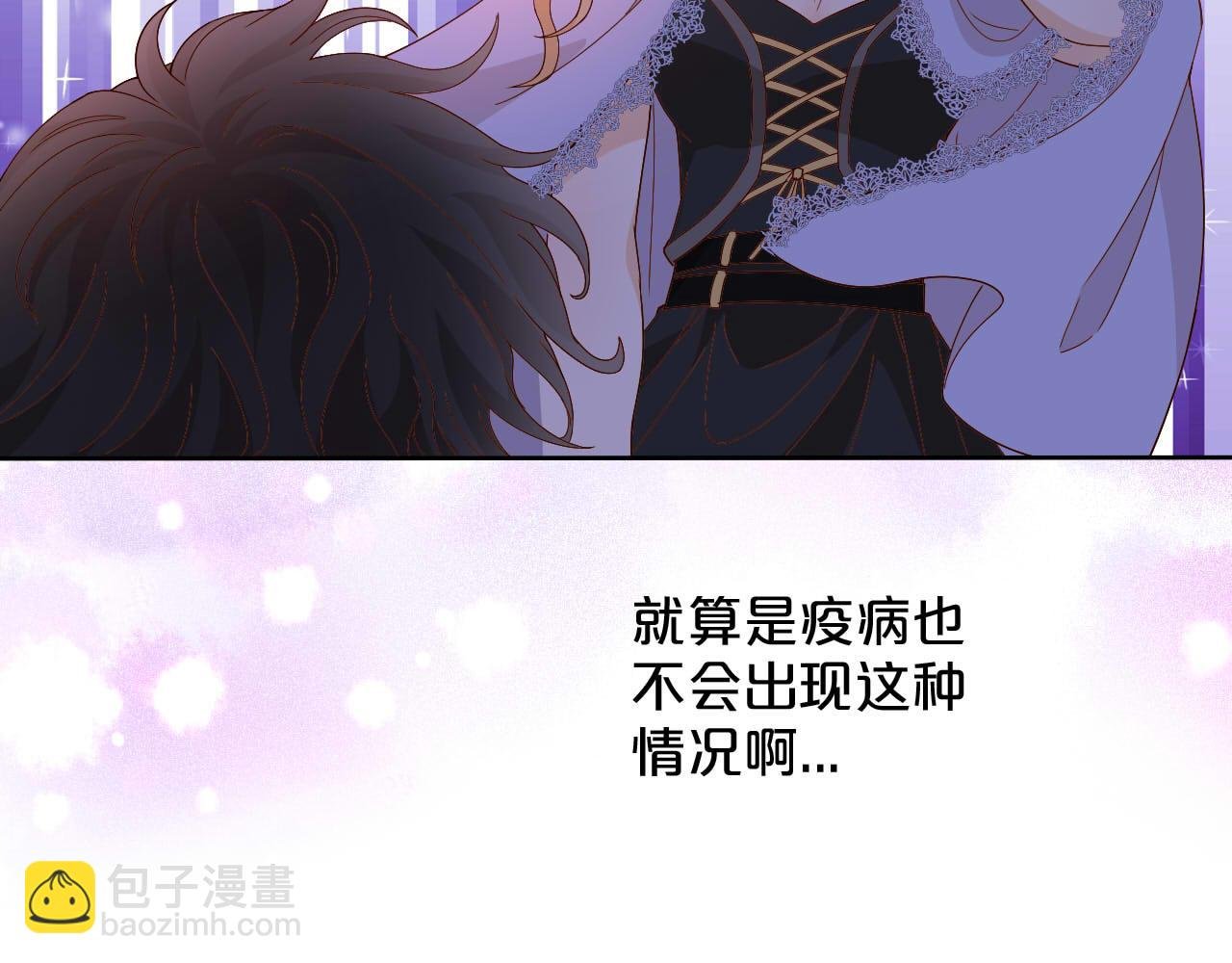 第142话 危险恋人