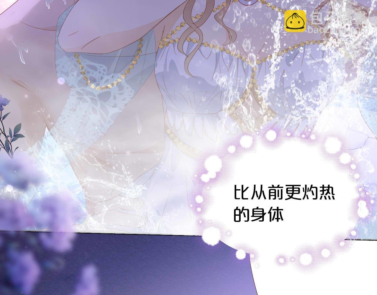 第144话 恶魔“爱神”