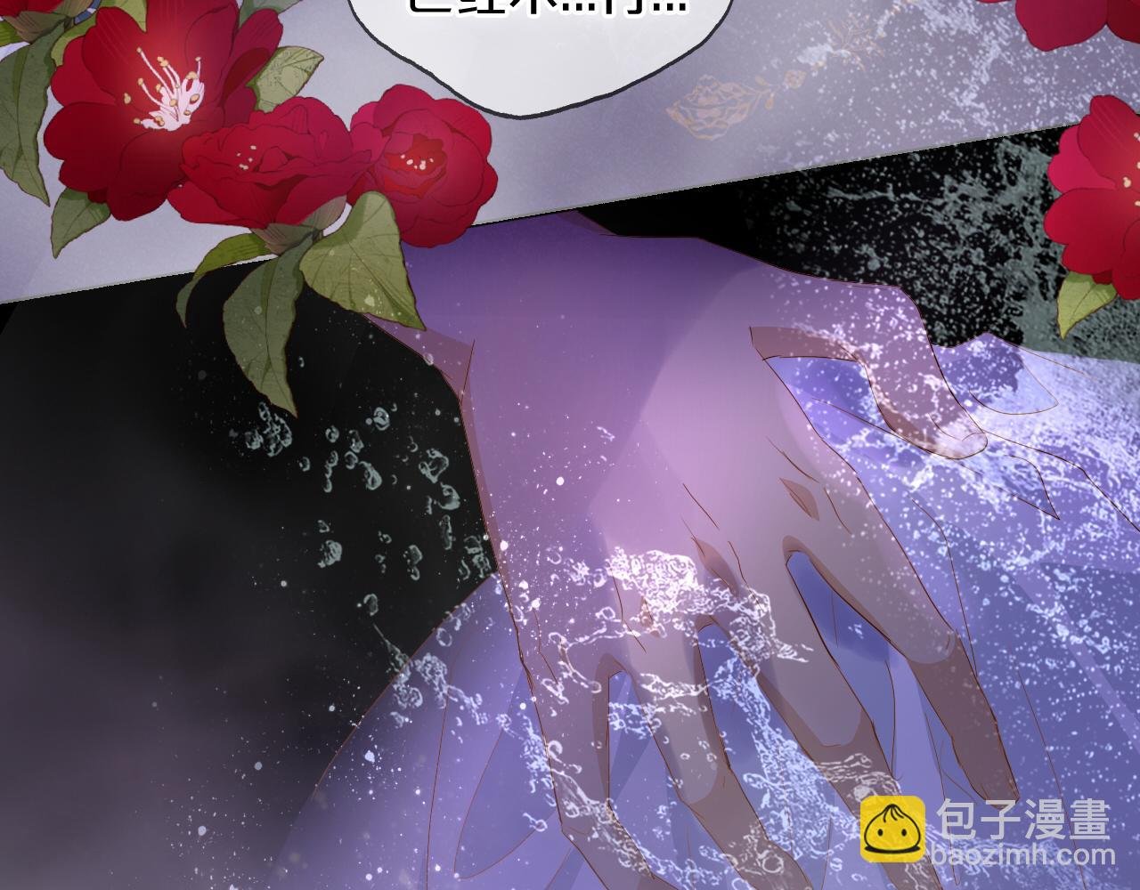 第144话 恶魔“爱神”