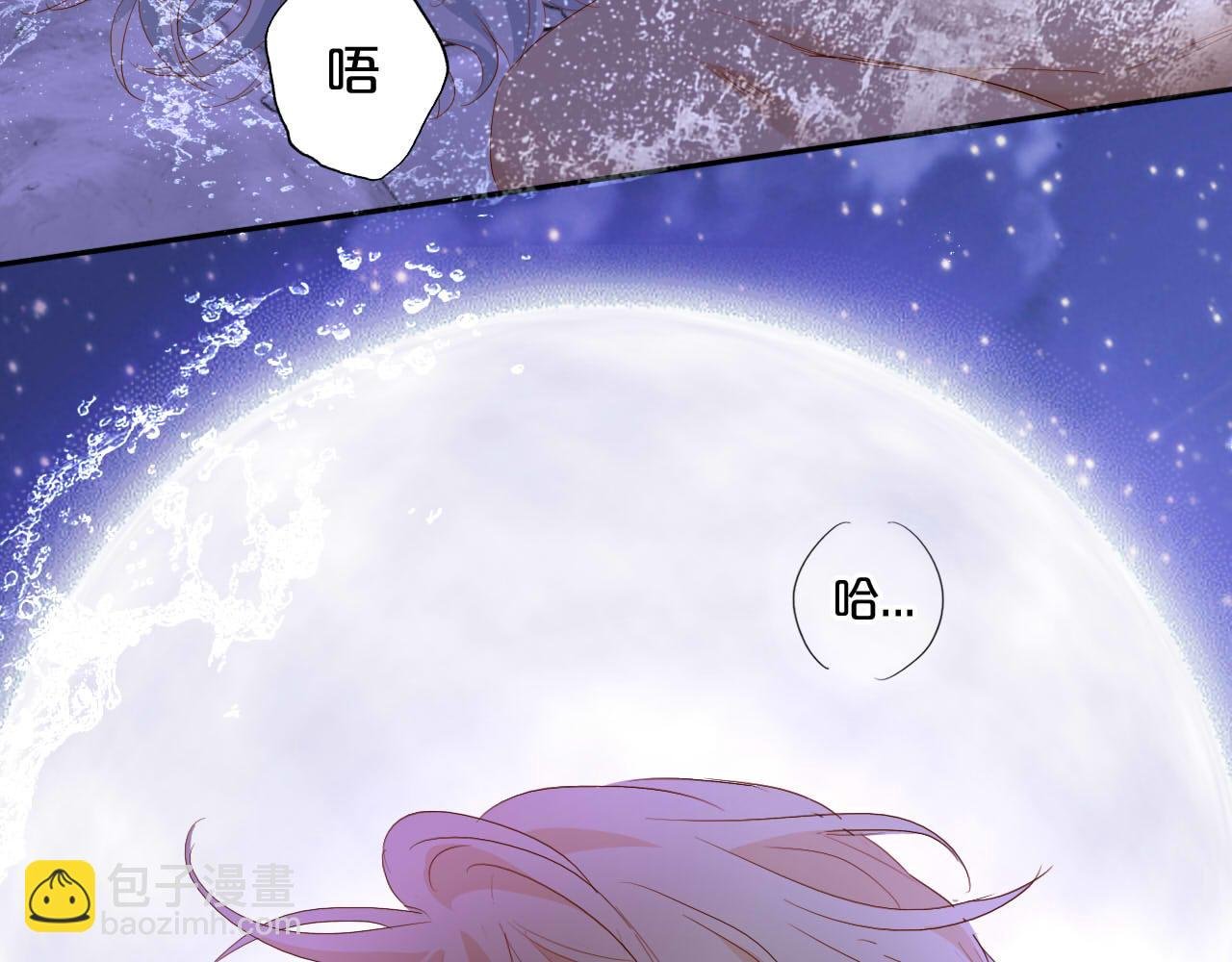 第144话 恶魔“爱神”