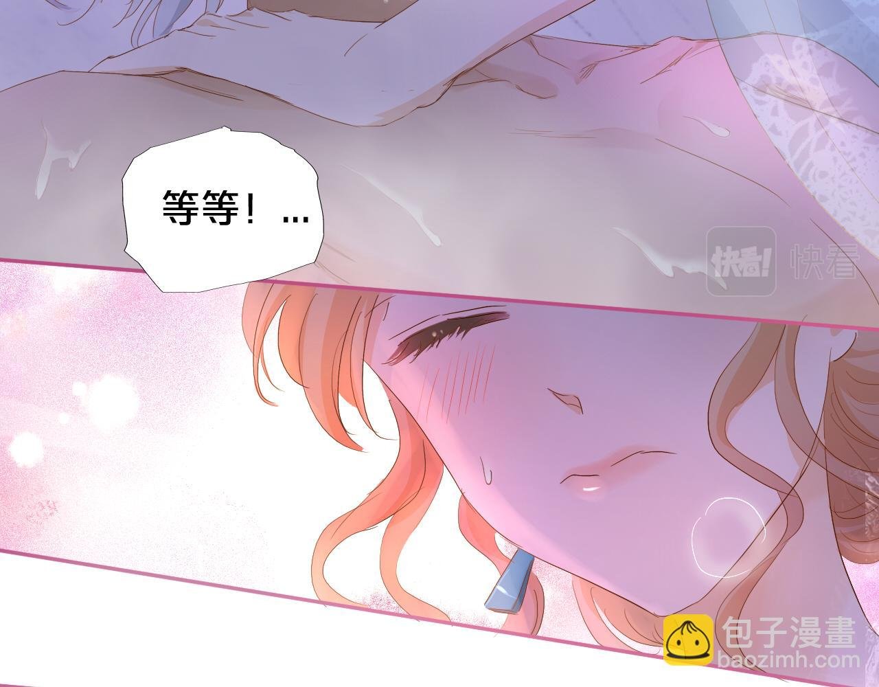 第144话 恶魔“爱神”