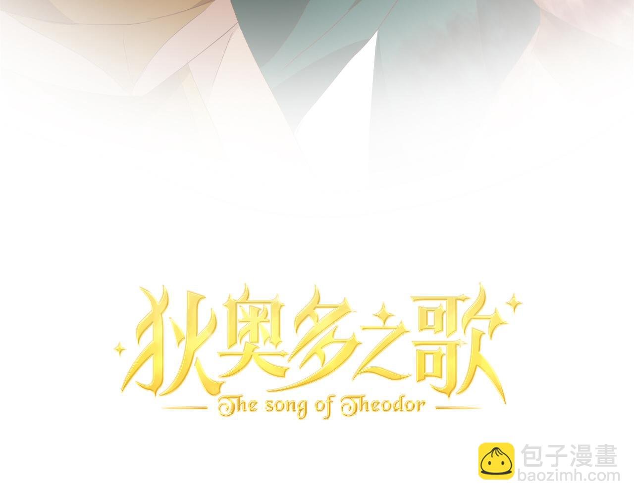 第145话 心之所向
