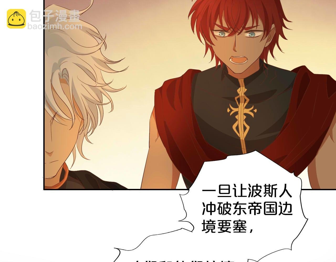第145话 心之所向