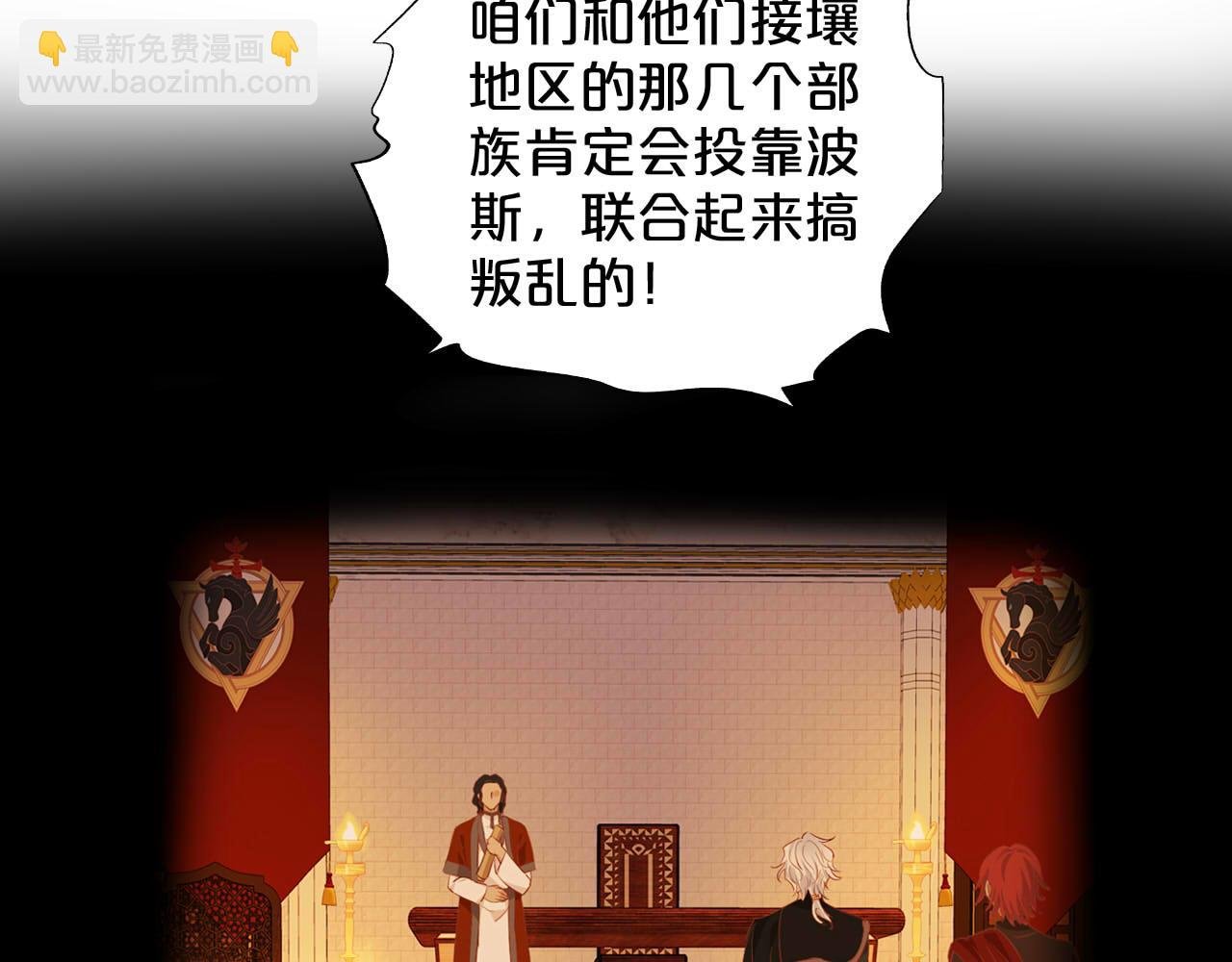 第145话 心之所向