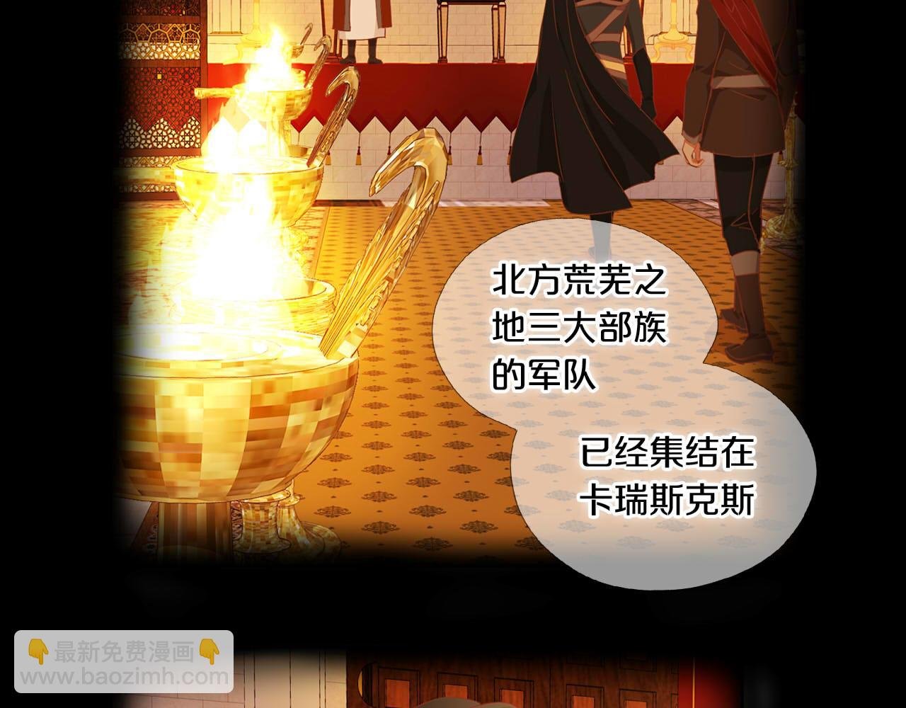 第145话 心之所向