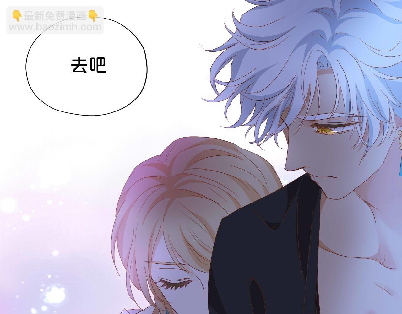 第145话 心之所向
