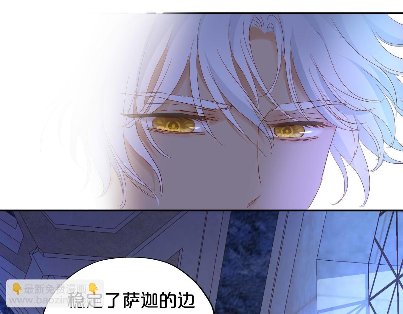 第145话 心之所向