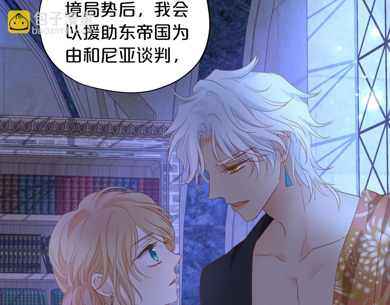 第145话 心之所向