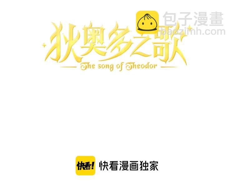 第14话 宣示主权