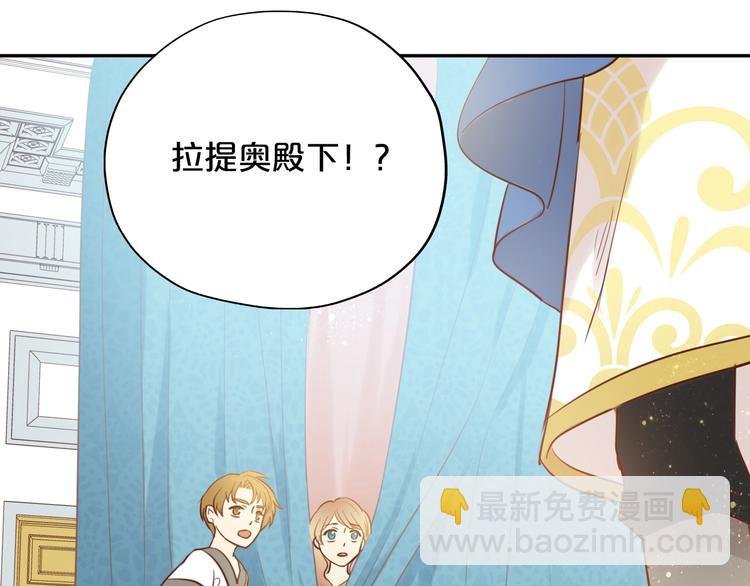 第14话 宣示主权