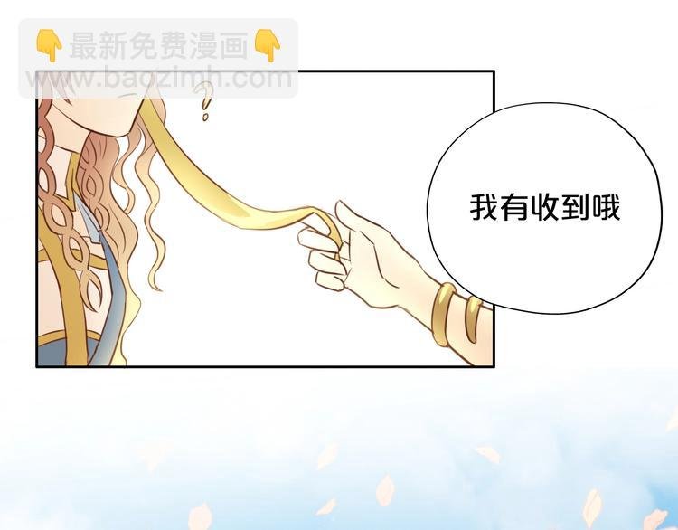 第14话 宣示主权