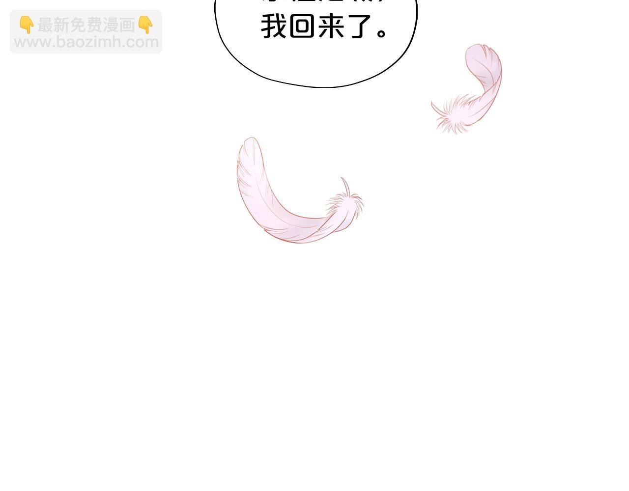 第146话 公主归来