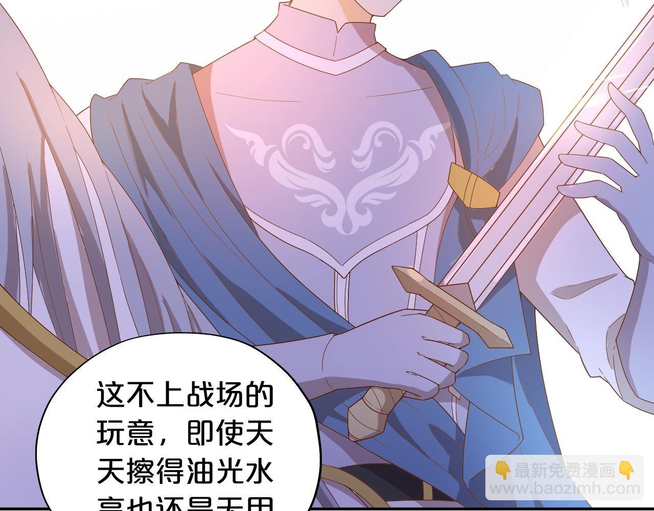 第146话 公主归来
