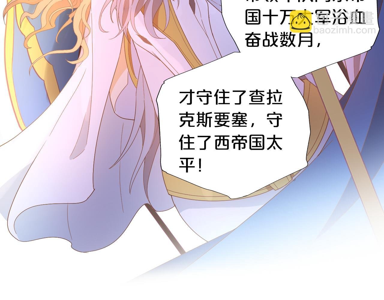 第146话 公主归来