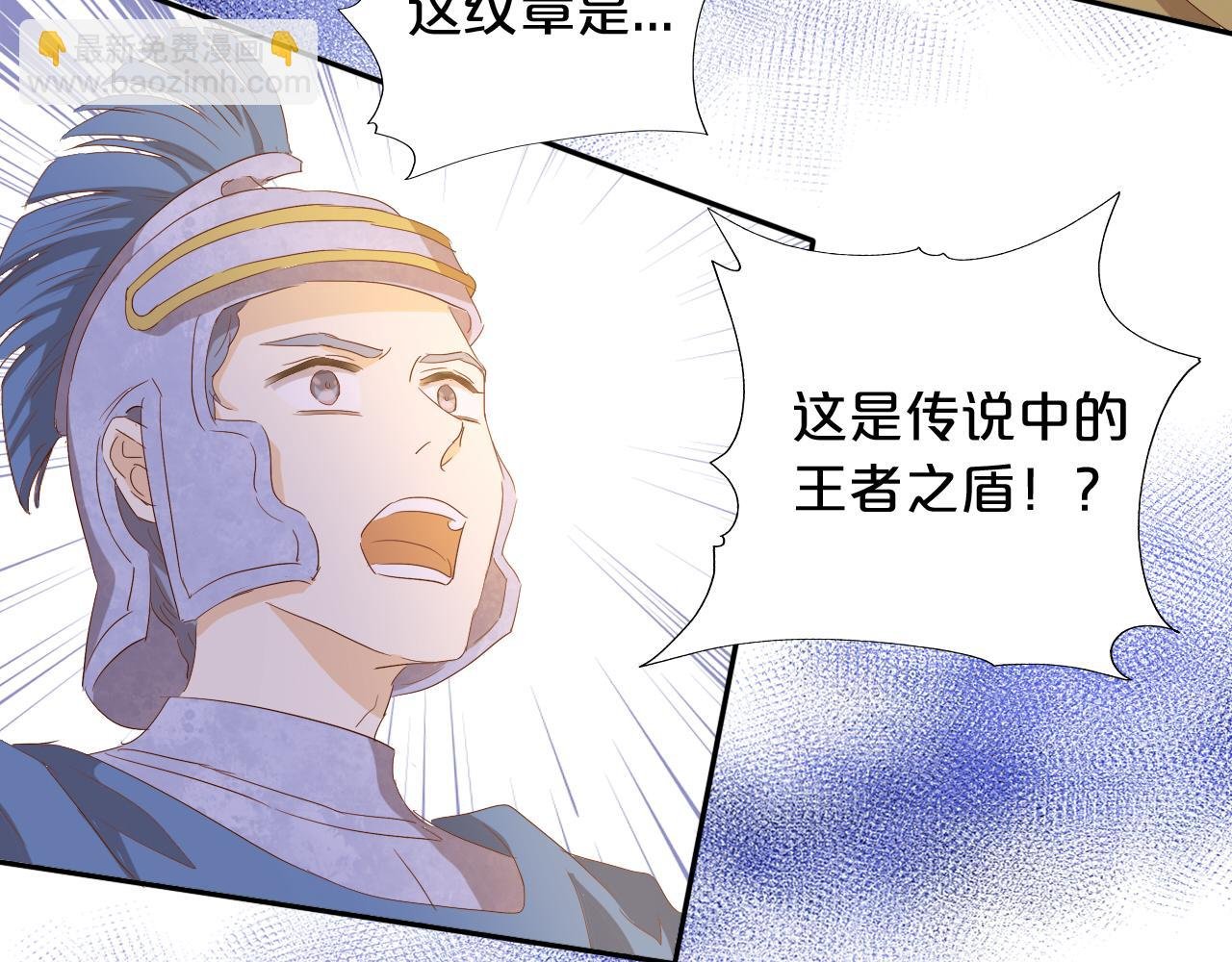 第146话 公主归来