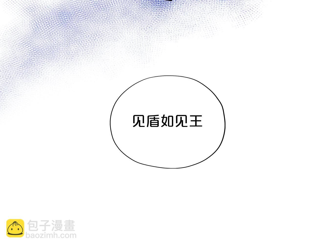 第146话 公主归来