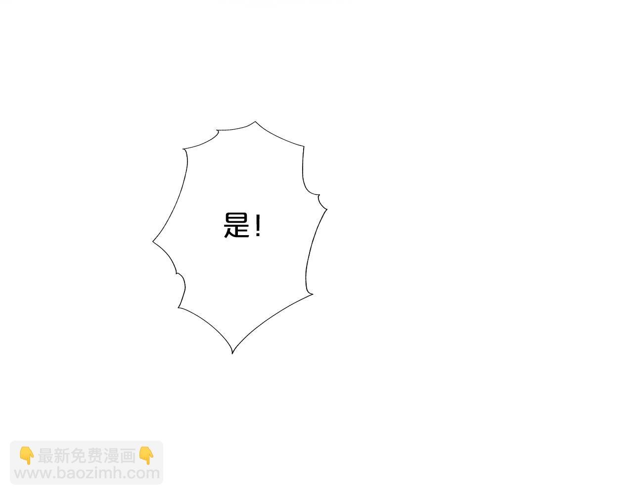 第146话 公主归来