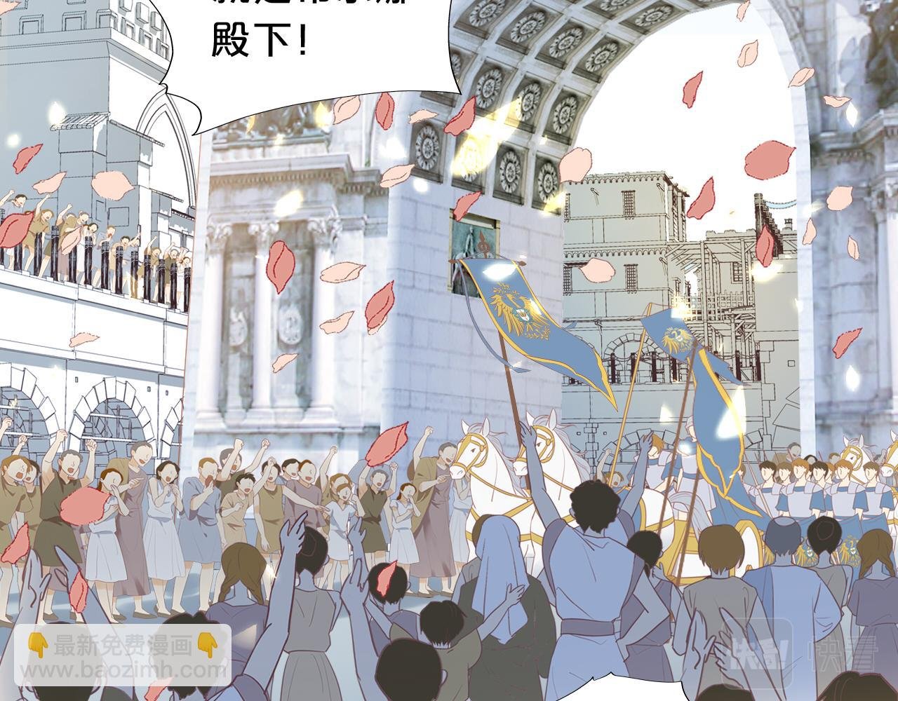 第146话 公主归来