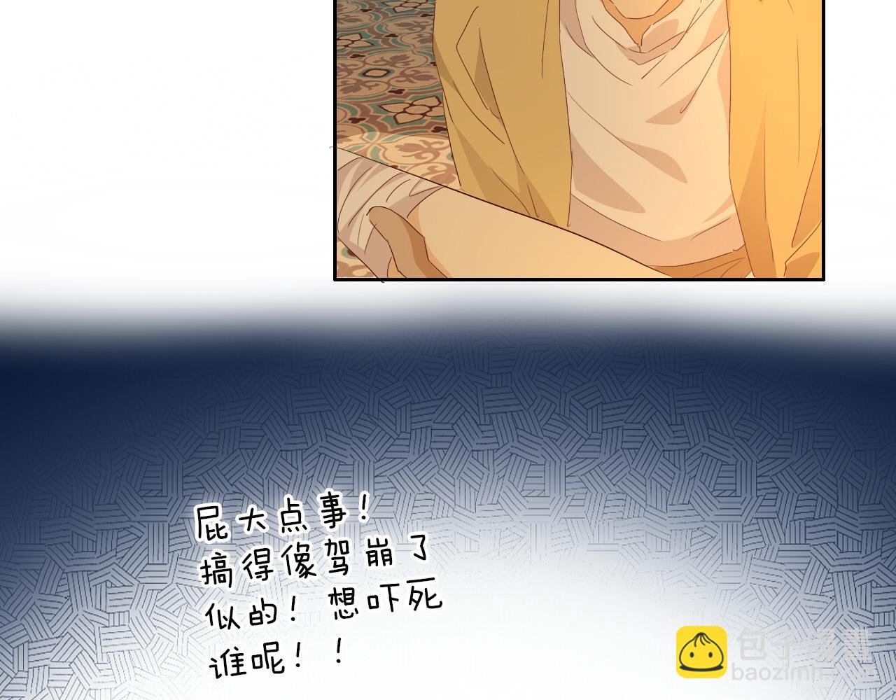 第147话 非分之想