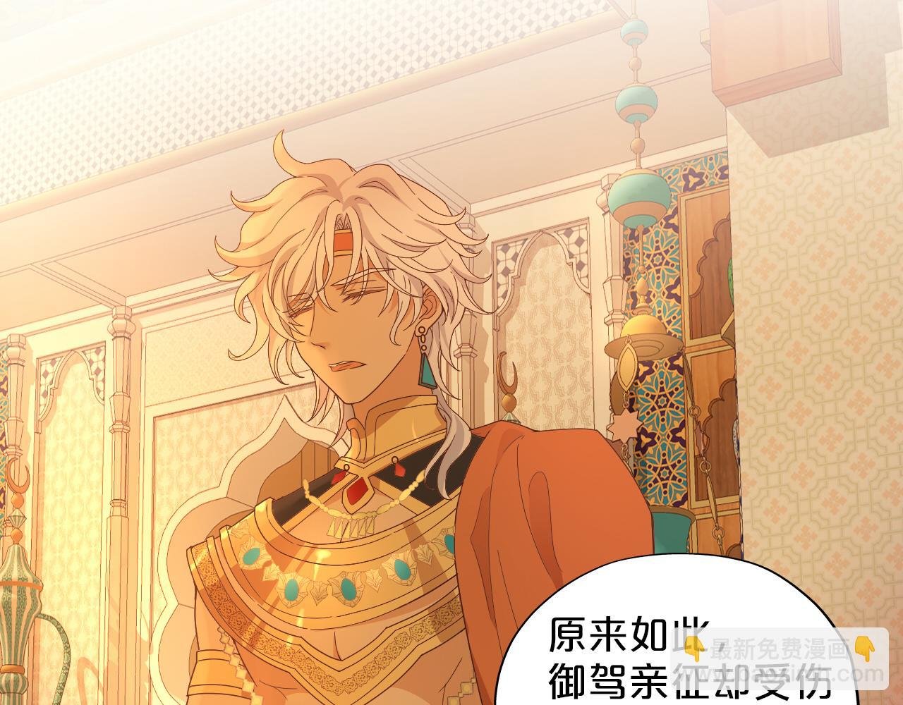 第147话 非分之想