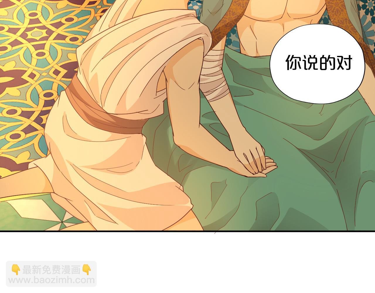 第147话 非分之想