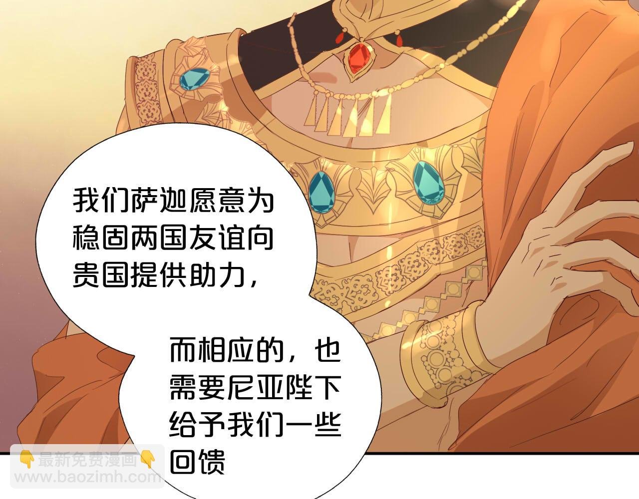 第147话 非分之想