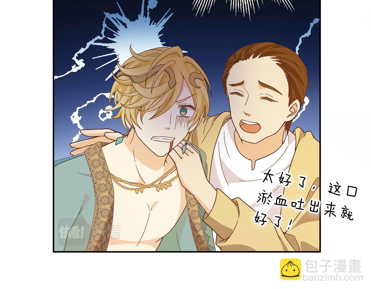 第147话 非分之想