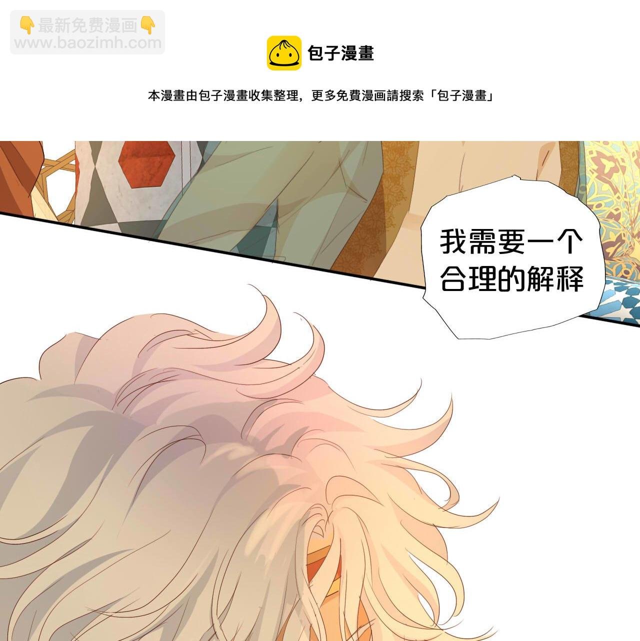 第147话 非分之想