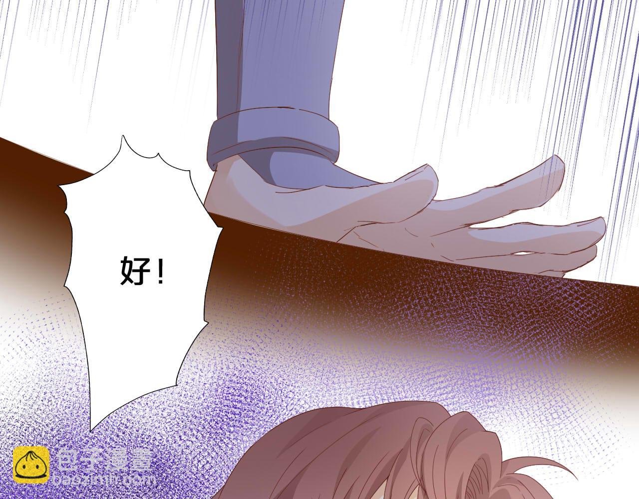 第149话 穿越星辰的思念