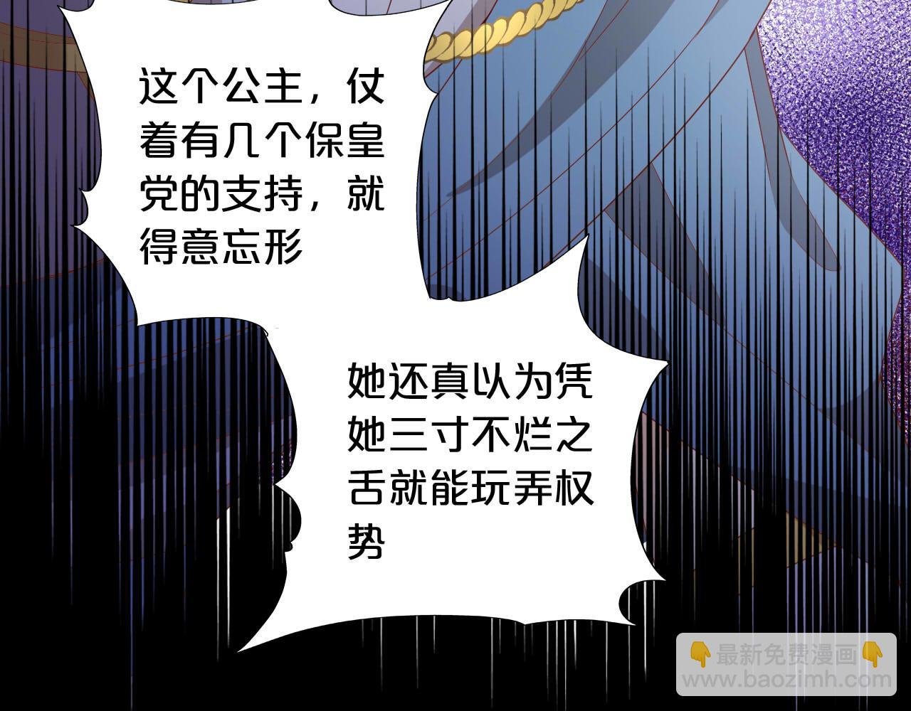 第149话 穿越星辰的思念