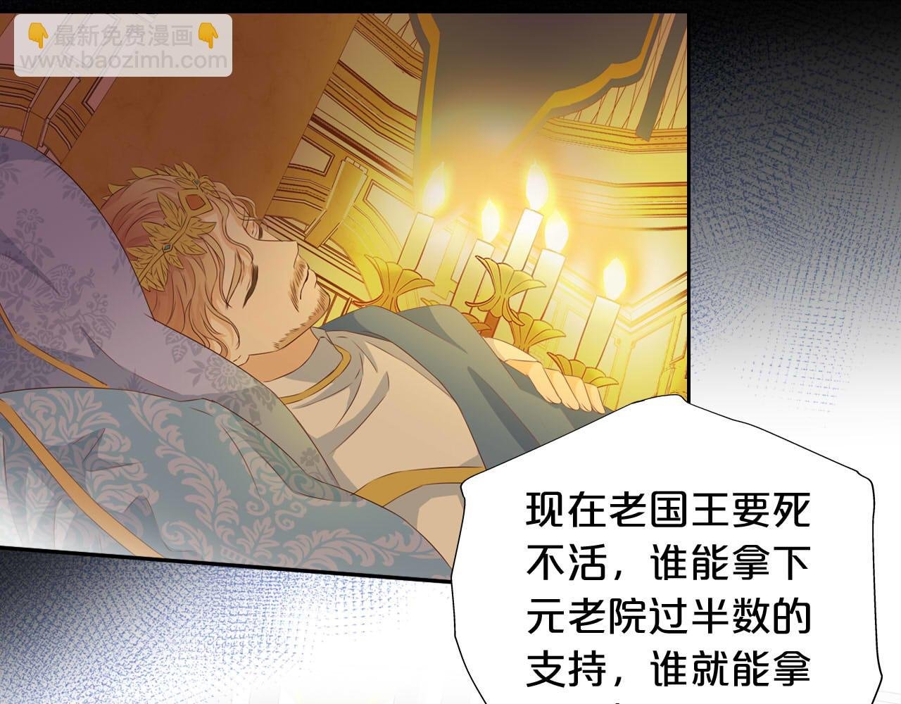 第149话 穿越星辰的思念