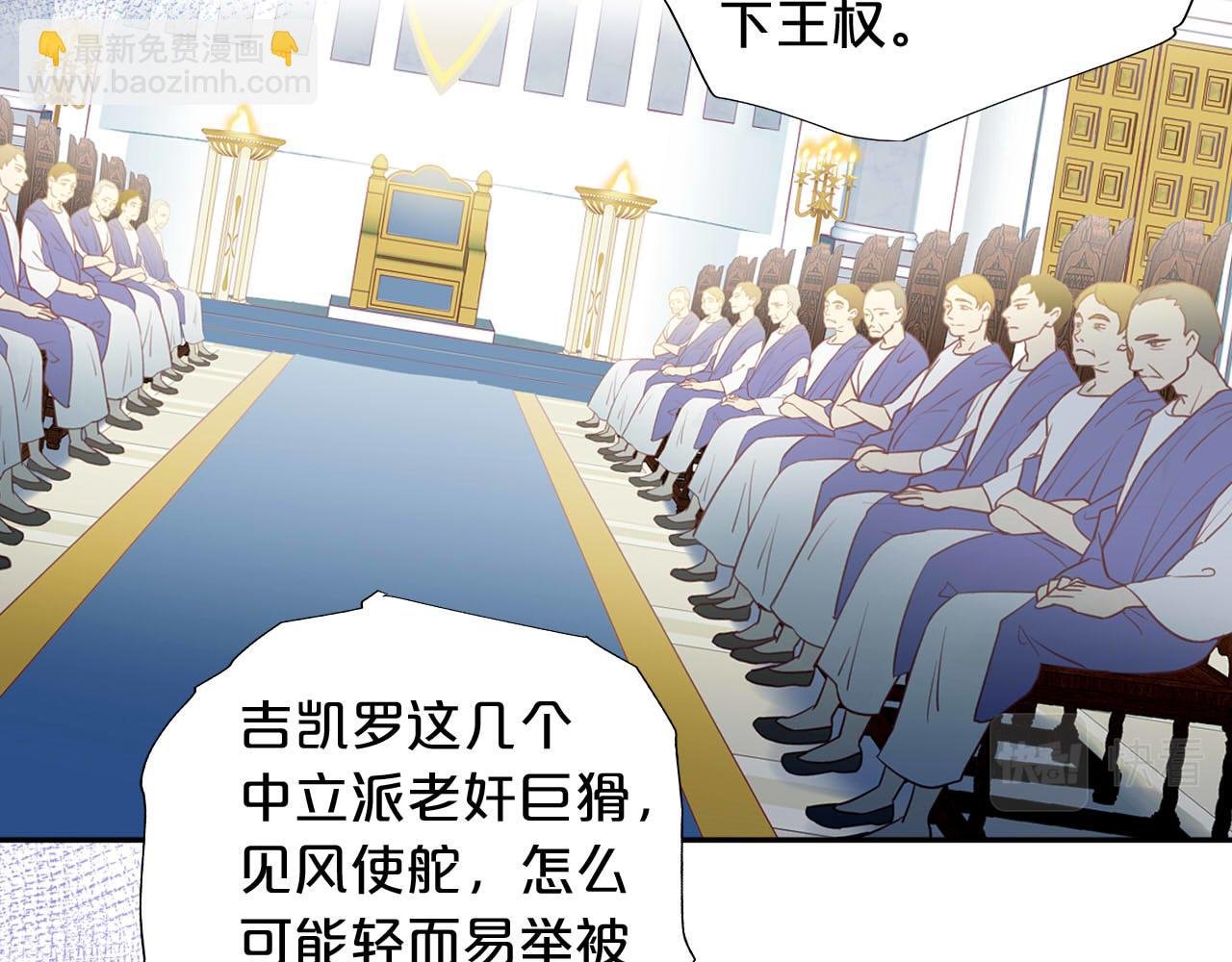 第149话 穿越星辰的思念