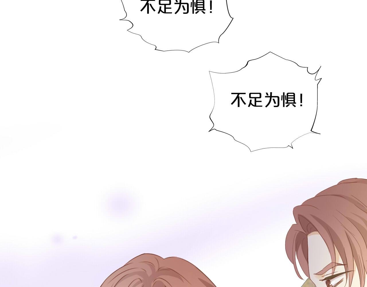 第149话 穿越星辰的思念