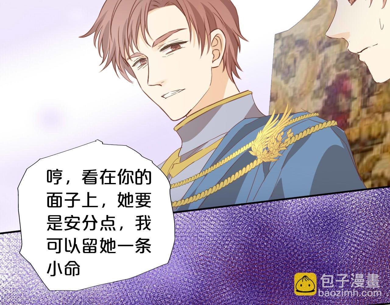 第149话 穿越星辰的思念