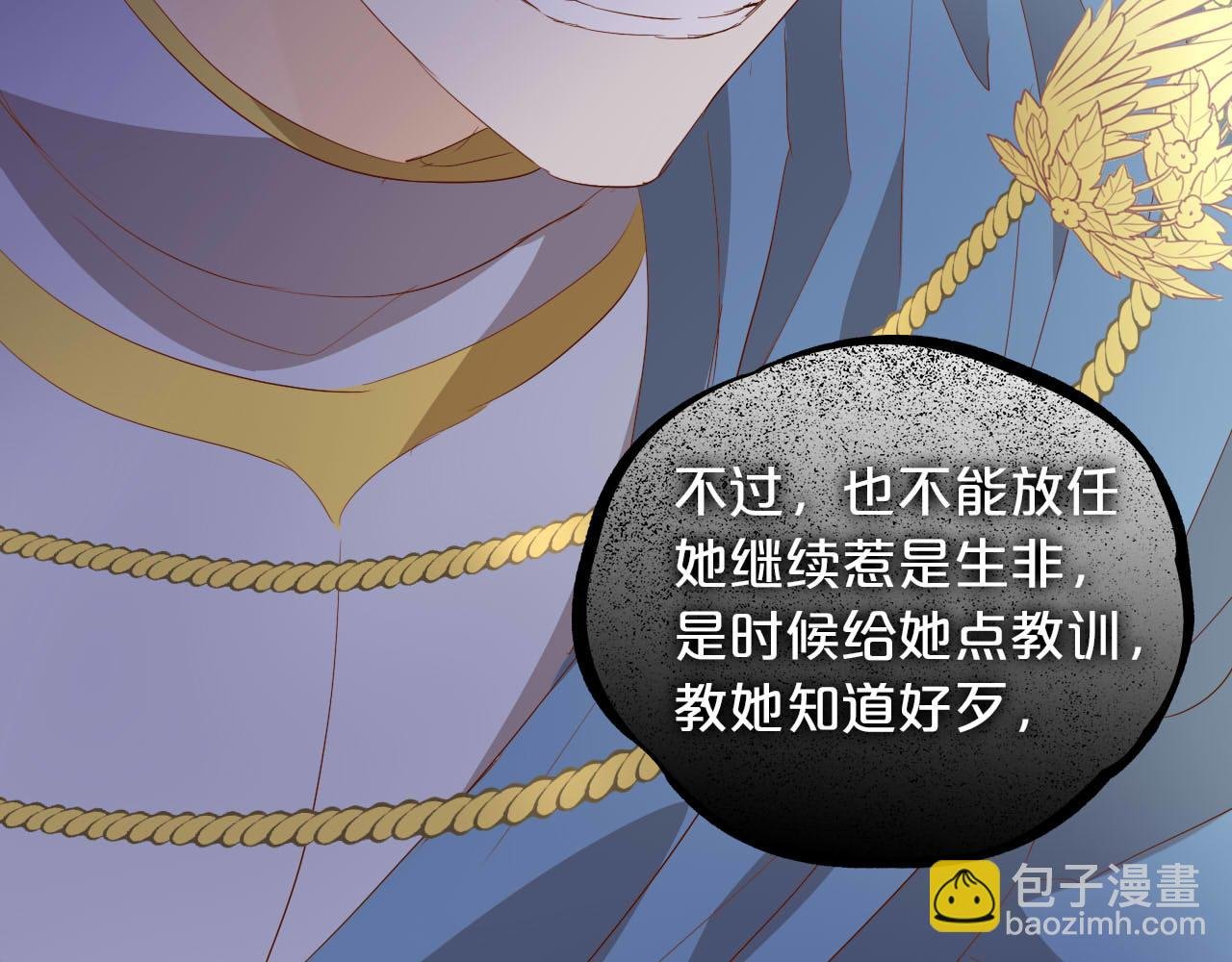 第149话 穿越星辰的思念