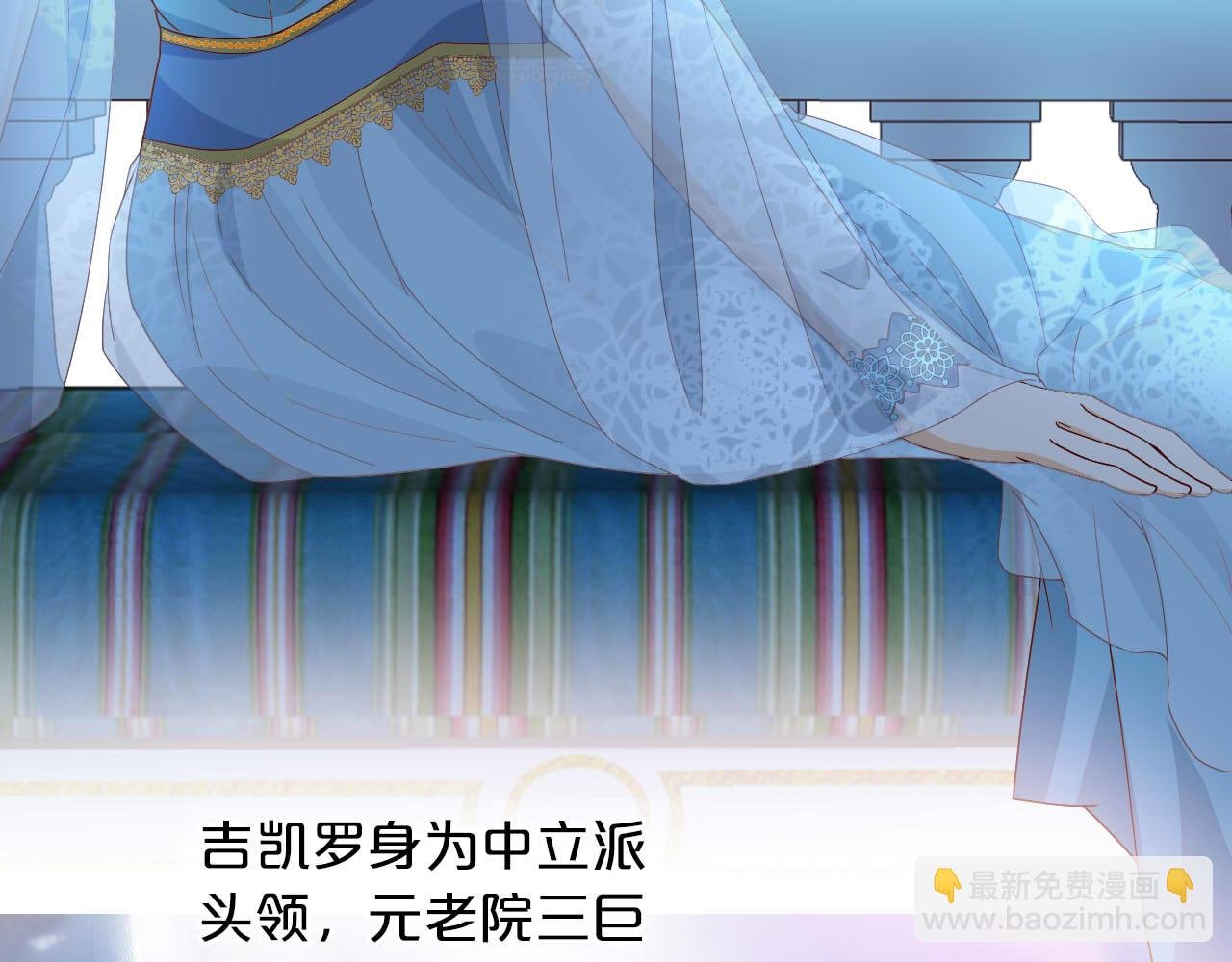 第149话 穿越星辰的思念