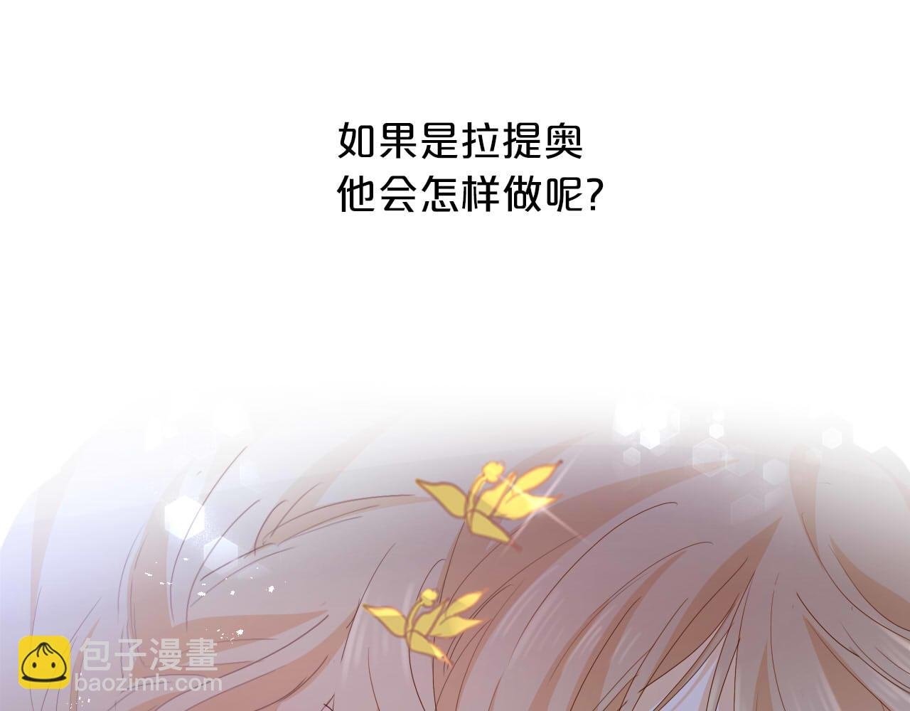 第149话 穿越星辰的思念