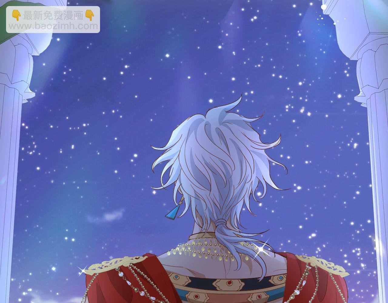 第149话 穿越星辰的思念