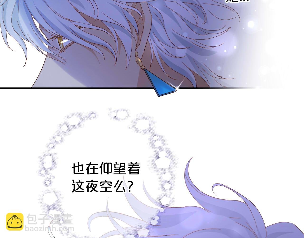 第149话 穿越星辰的思念