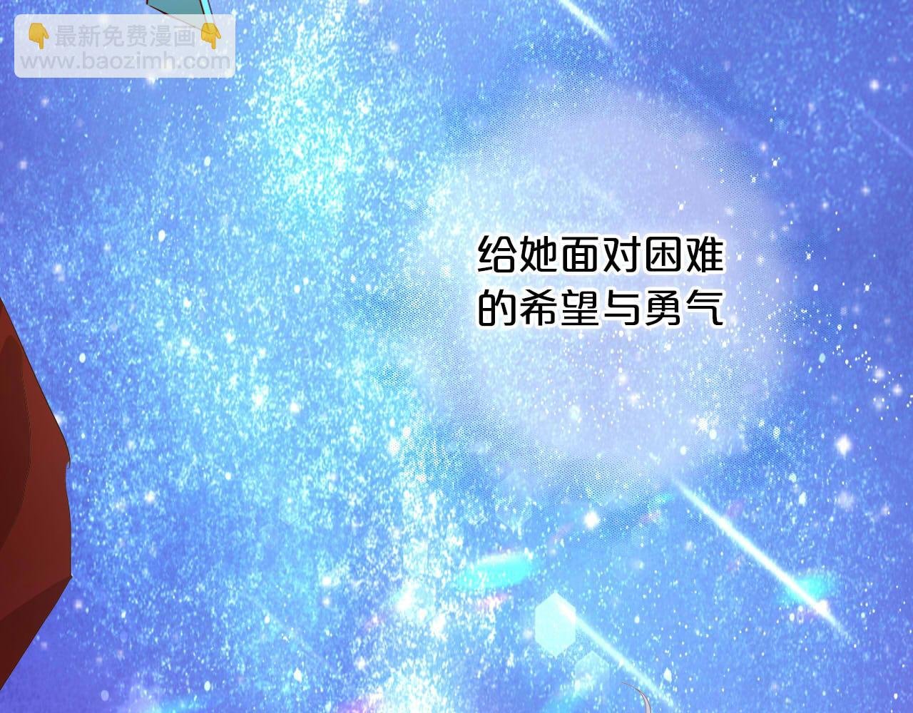 第150话 拿捏