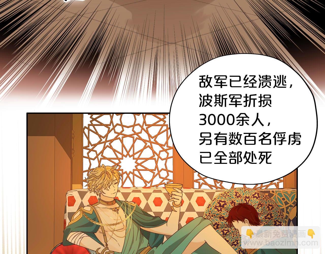 第150话 拿捏