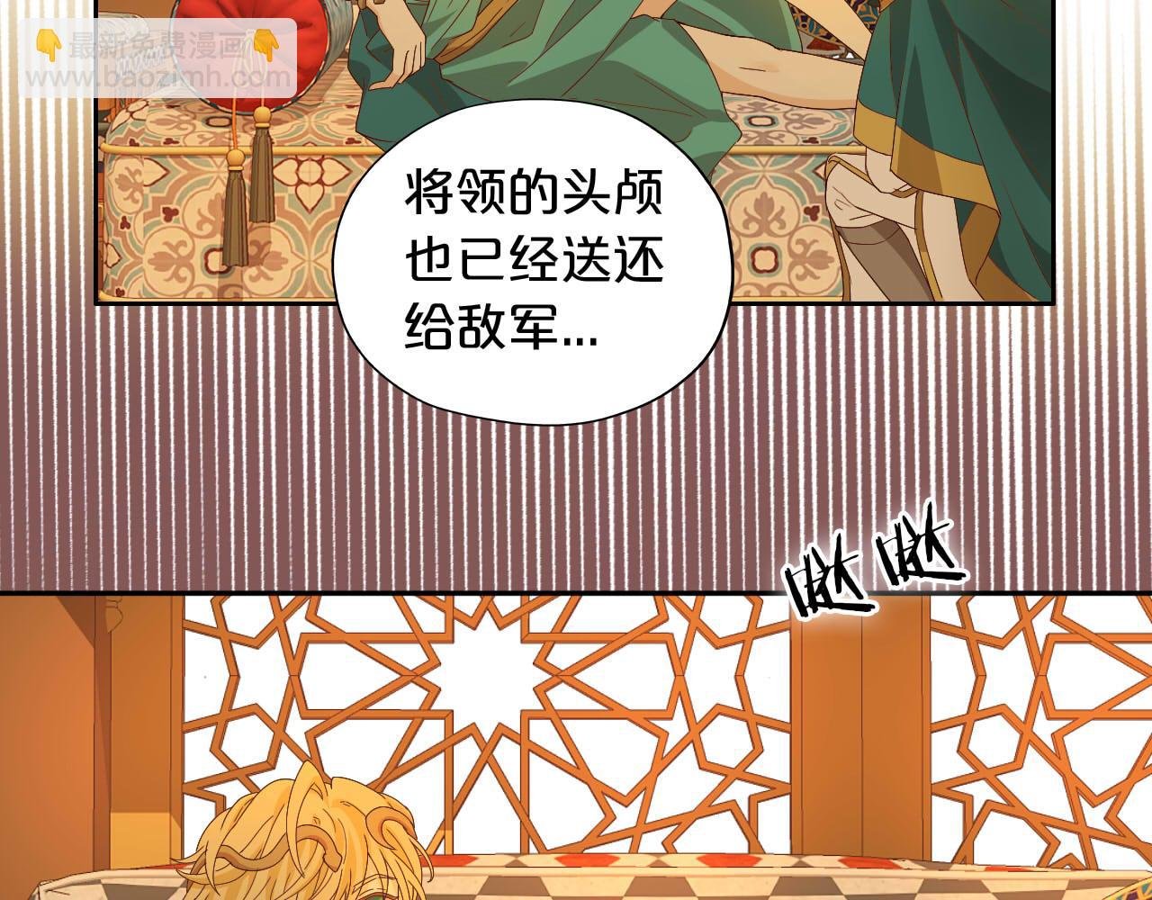 第150话 拿捏