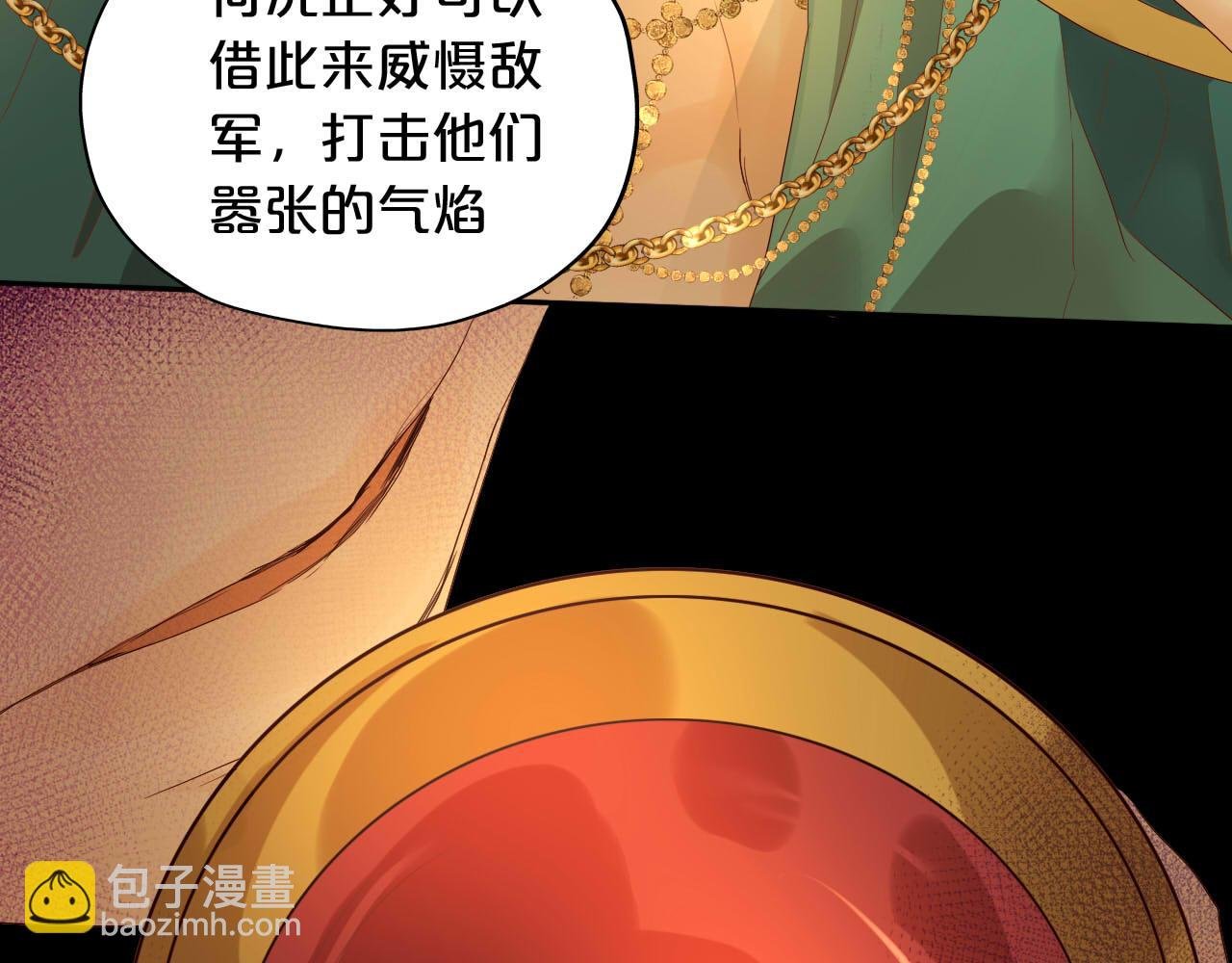 第150话 拿捏