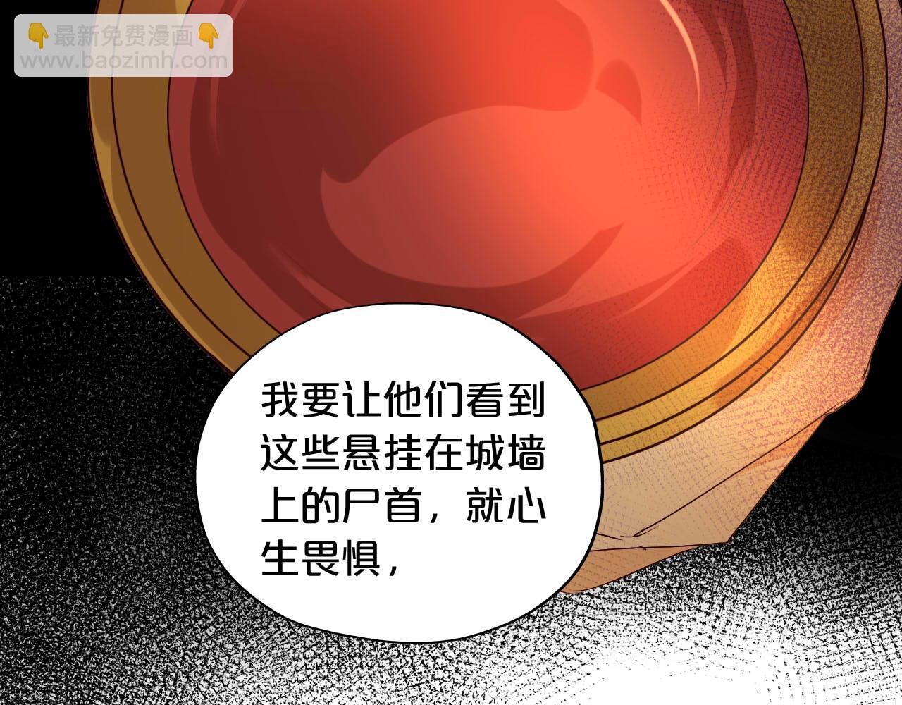 第150话 拿捏