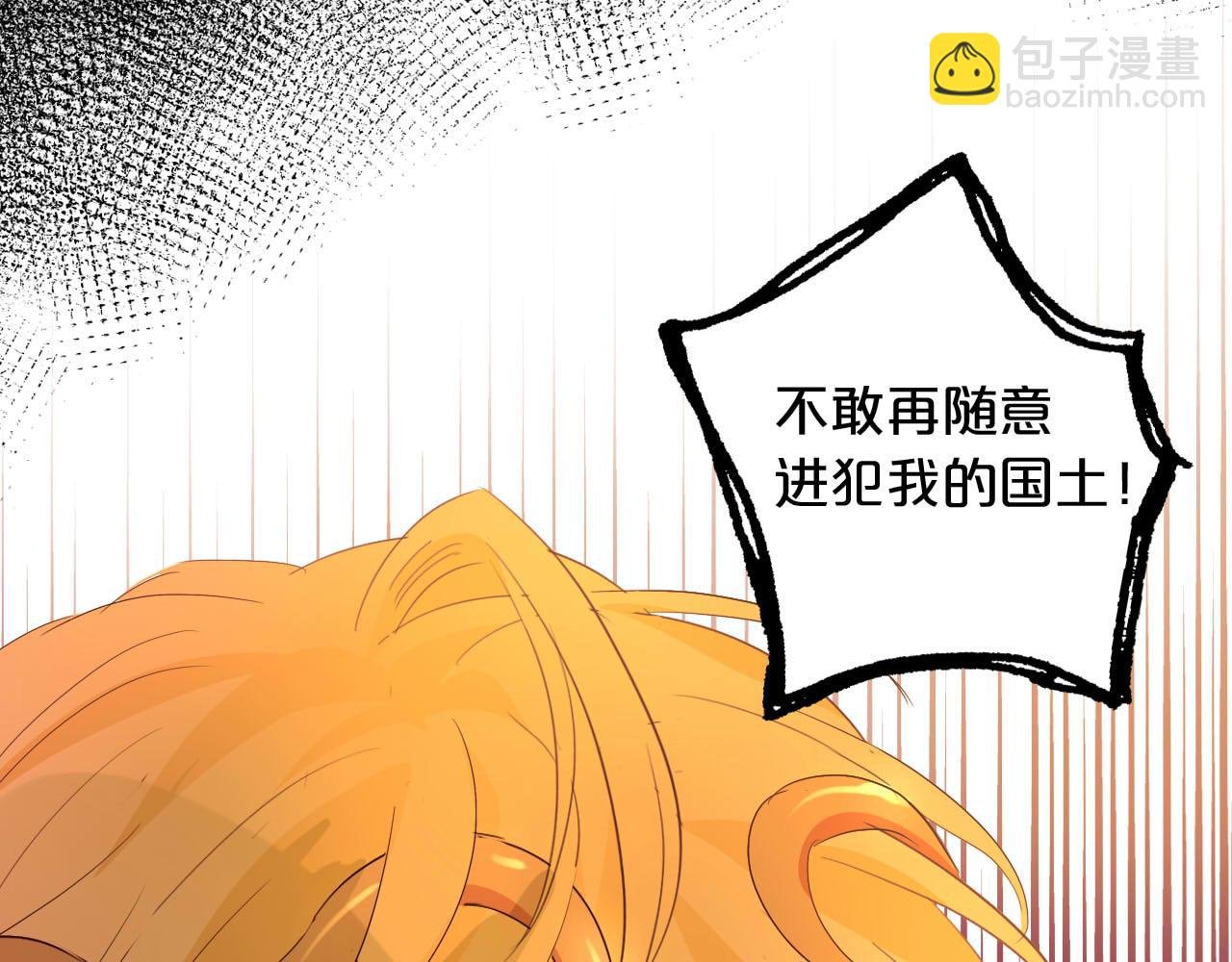 第150话 拿捏
