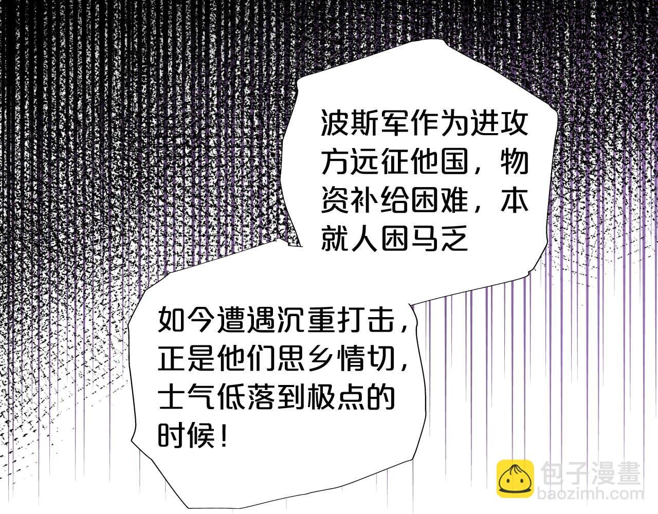 第150话 拿捏
