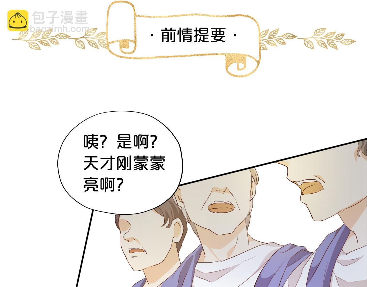 第155话 罪证