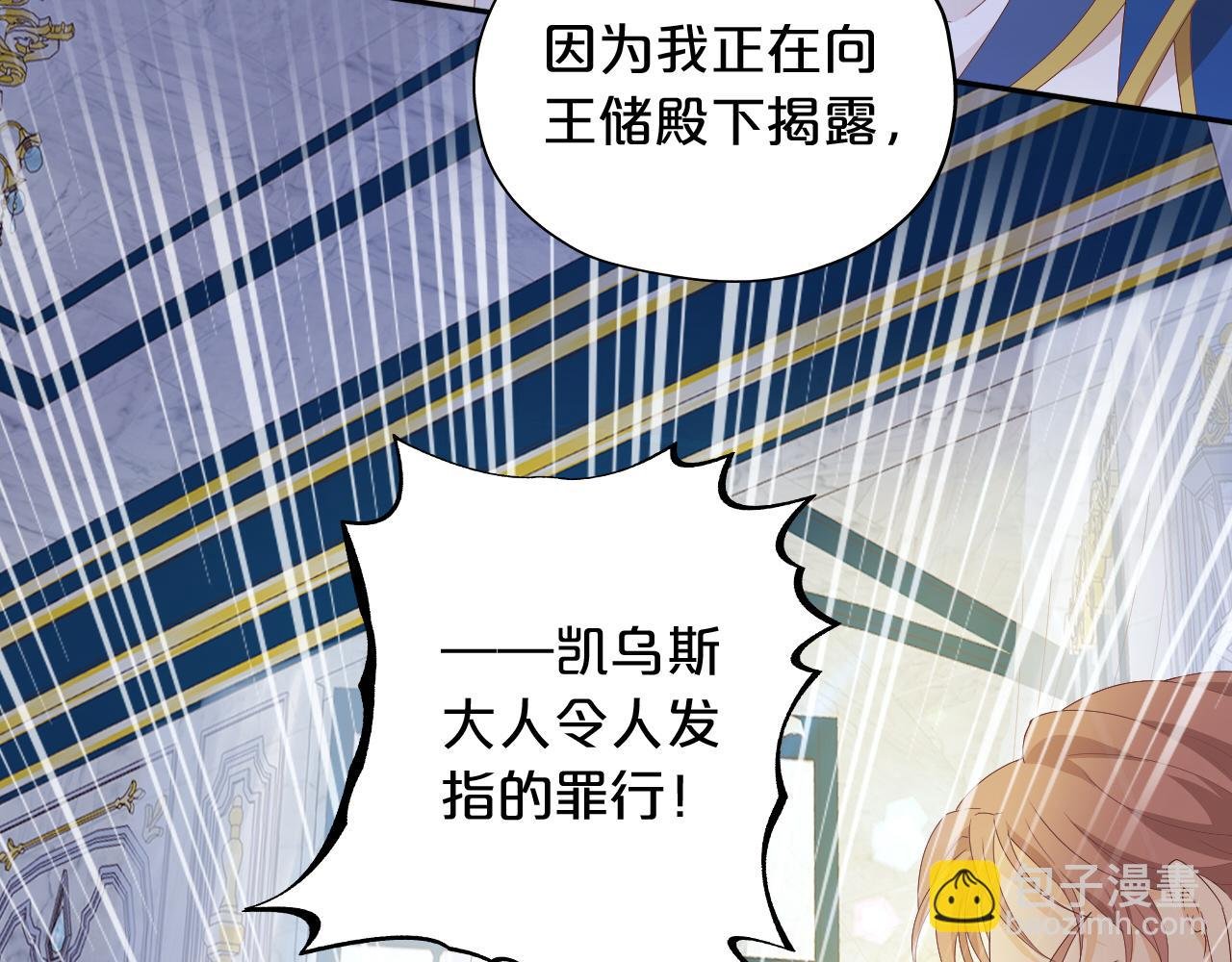 第155话 罪证
